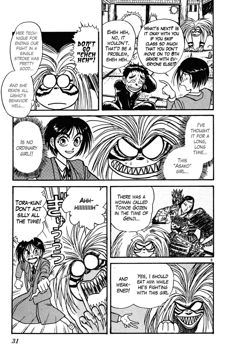 Ushio and Tora Chapter 220 8